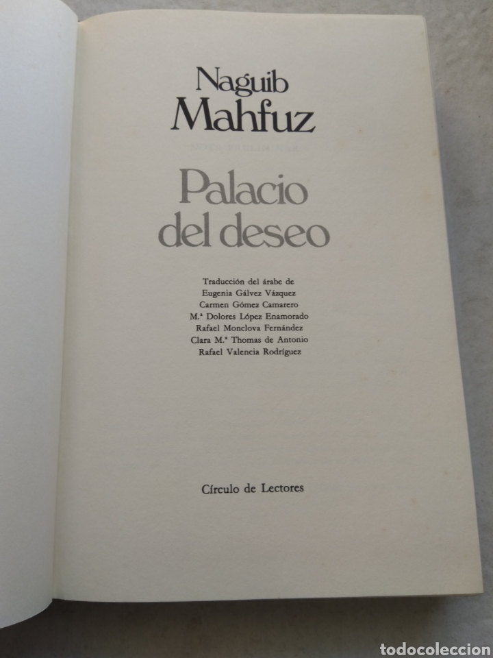 Libros de segunda mano: PALACIO DEL DESEO/NAGUIB MAHFUZ - Foto 3