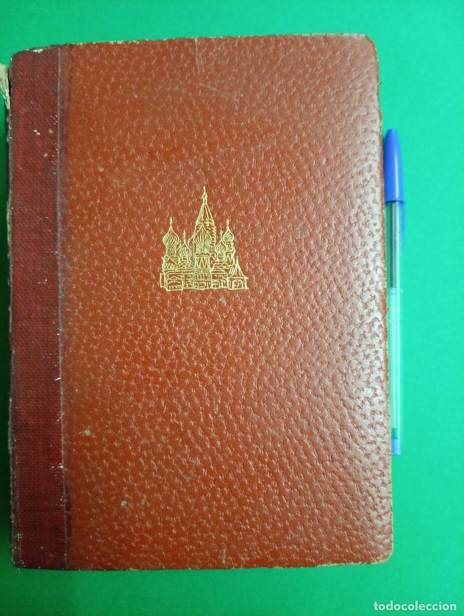 Libros de segunda mano: Libro MAESTROS RUSOS. Barcelona 1965. - Foto 1