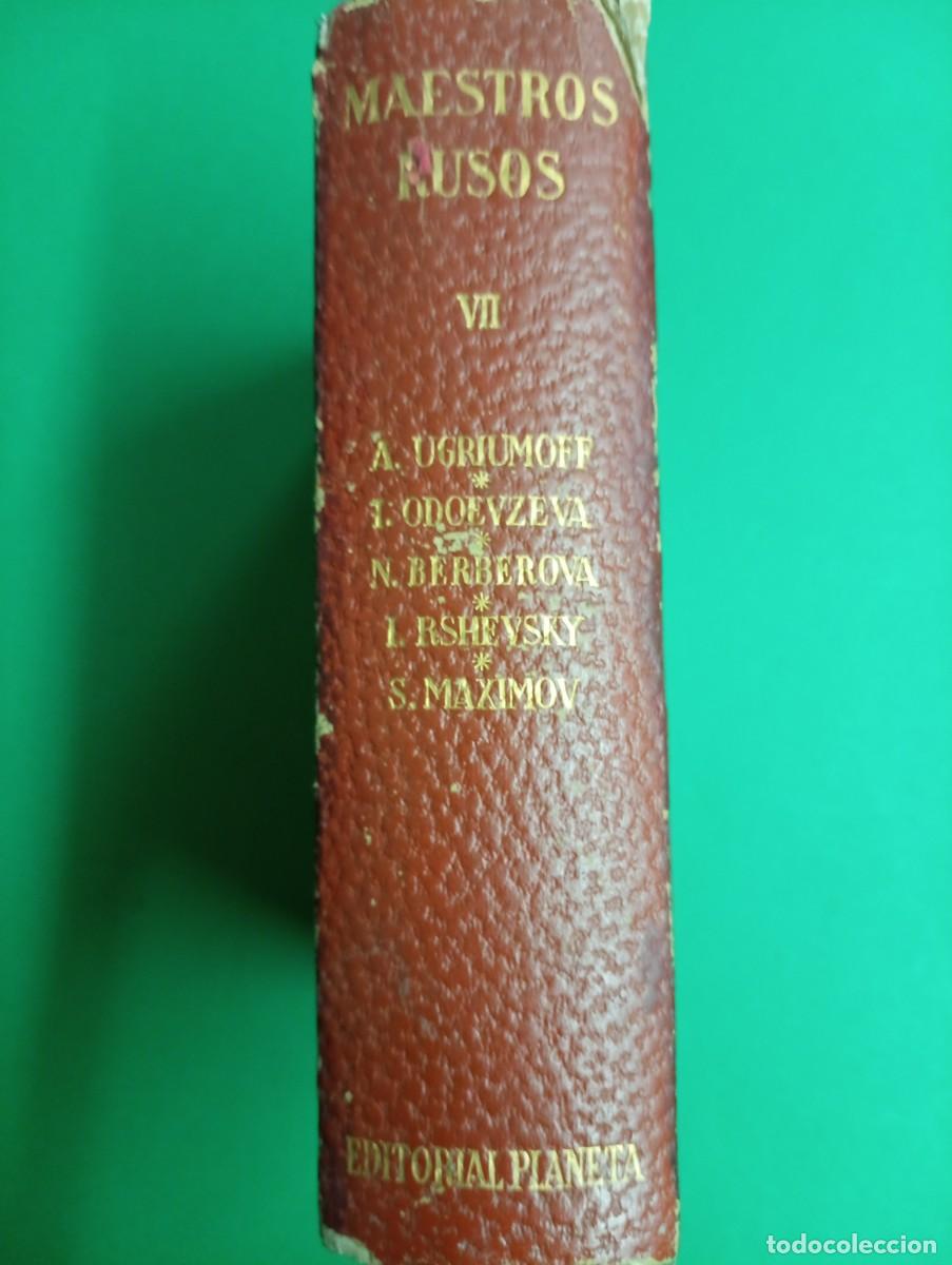 Libros de segunda mano: Libro MAESTROS RUSOS. Barcelona 1965. - Foto 8