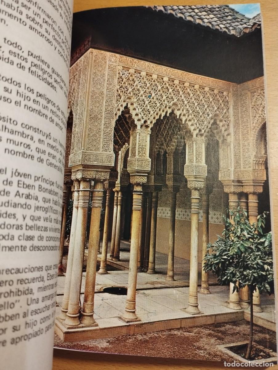 Libros de segunda mano: CUENTOS DE LA ALHAMBRA (WASHINGTON IRVING) - Foto 12