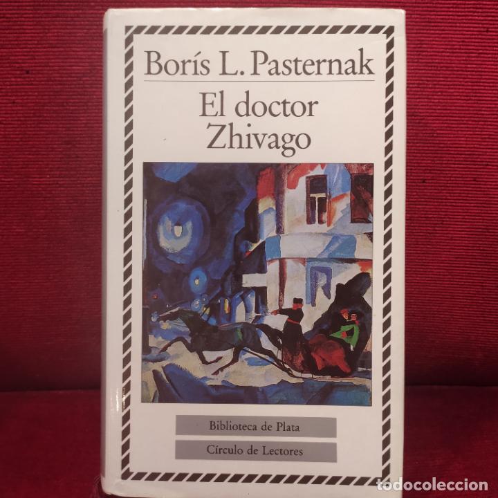 Libros de segunda mano: El doctor Zhivago - L. Pasternak, Bor&iacute;s - Foto 1