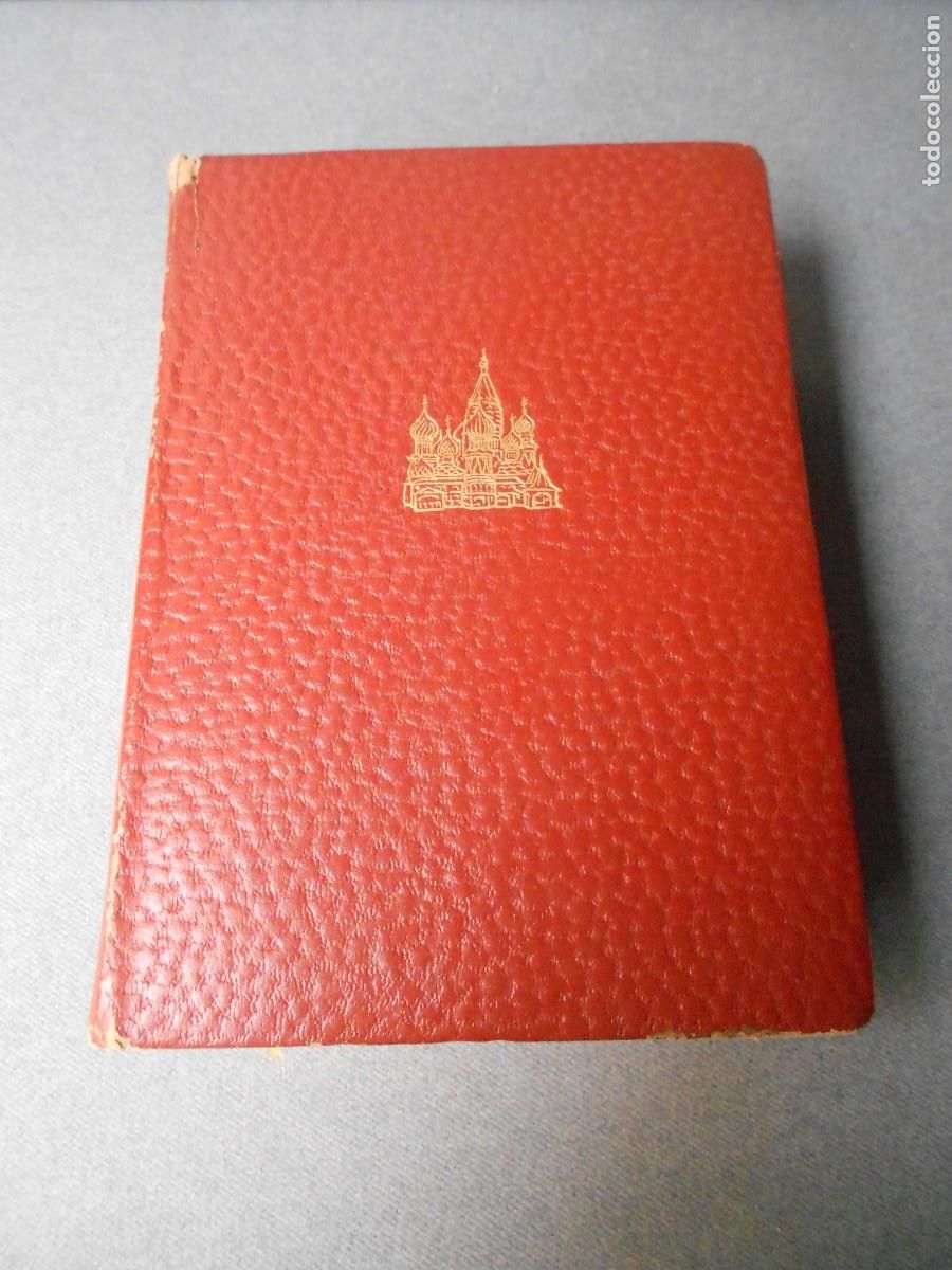 Libros de segunda mano: MAESTROS RUSOS - Foto 1