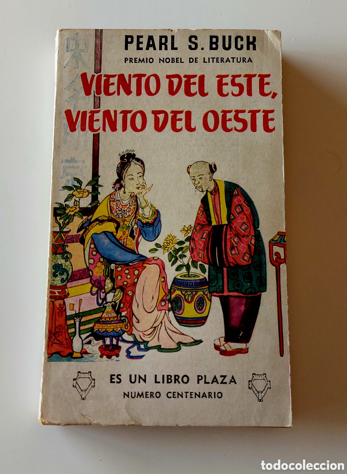 Libros de segunda mano: Libro viento del este viento del oeste Pearl s burk a&ntilde;o 1958 - Foto 1