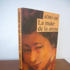 Libros de segunda mano: KÔBÔ ABE: LA MUJER DE LA ARENA (CÍRCULO DE LECTORES/ SIRUELA, 1991) TAPA DURA