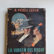 Libros de segunda mano: LA VIRGEN DEL ROCIO YA ENTRÓ EN TRIANA, DE PÉREZ LUGIN. 5° ED., SANTIAGO DE COMPOSTELA, 1943