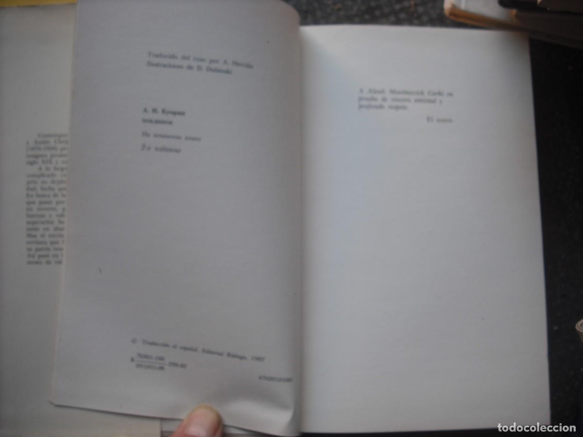 Libros de segunda mano: El desaf&iacute;o - Foto 2