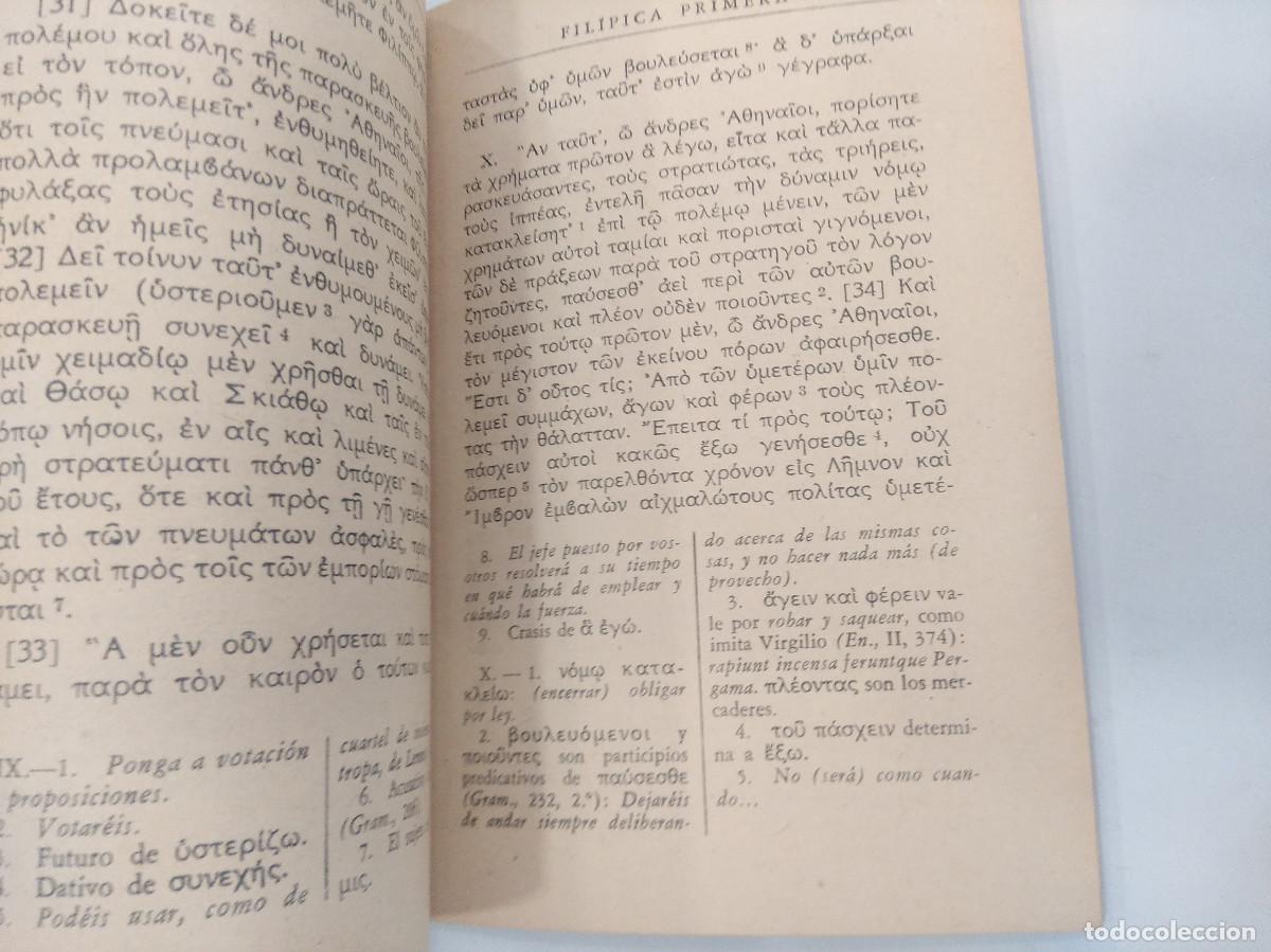 Libros de segunda mano: DEMOSTENES/FILIPICA PRIMERA Y DISCURSO ACERCA DE LA PAZ. - Foto 2