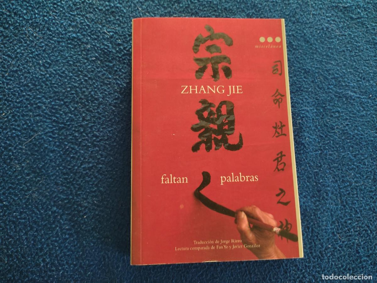 Libros de segunda mano: Faltan Palabras Zhang Jie Ed. Roca 2009 - Foto 1