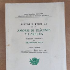Libros de segunda mano: HISTORIA ETIÓPICA DE LOS AMORES DE TEÁGENES Y CARICLEA / TRADUCIDA EN ROMANCE POR FERNANDO DE MENA