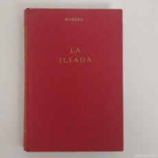 Libros de segunda mano: LA ILÍADA. HOMERO. BIBLIOTECA DE OBRAS FAMOSAS 2. EDICIONES ALONSO 1966