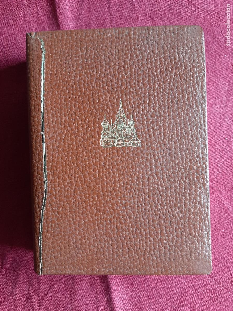 Libros de segunda mano: Maestros Rusos - Volumen IV - Vv. Aa. - Foto 2