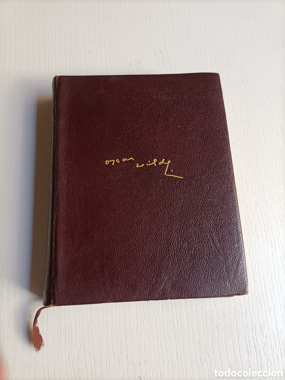 Libros de segunda mano: Oscar Wilde obras completas. Aguilar 1961 - Foto 2