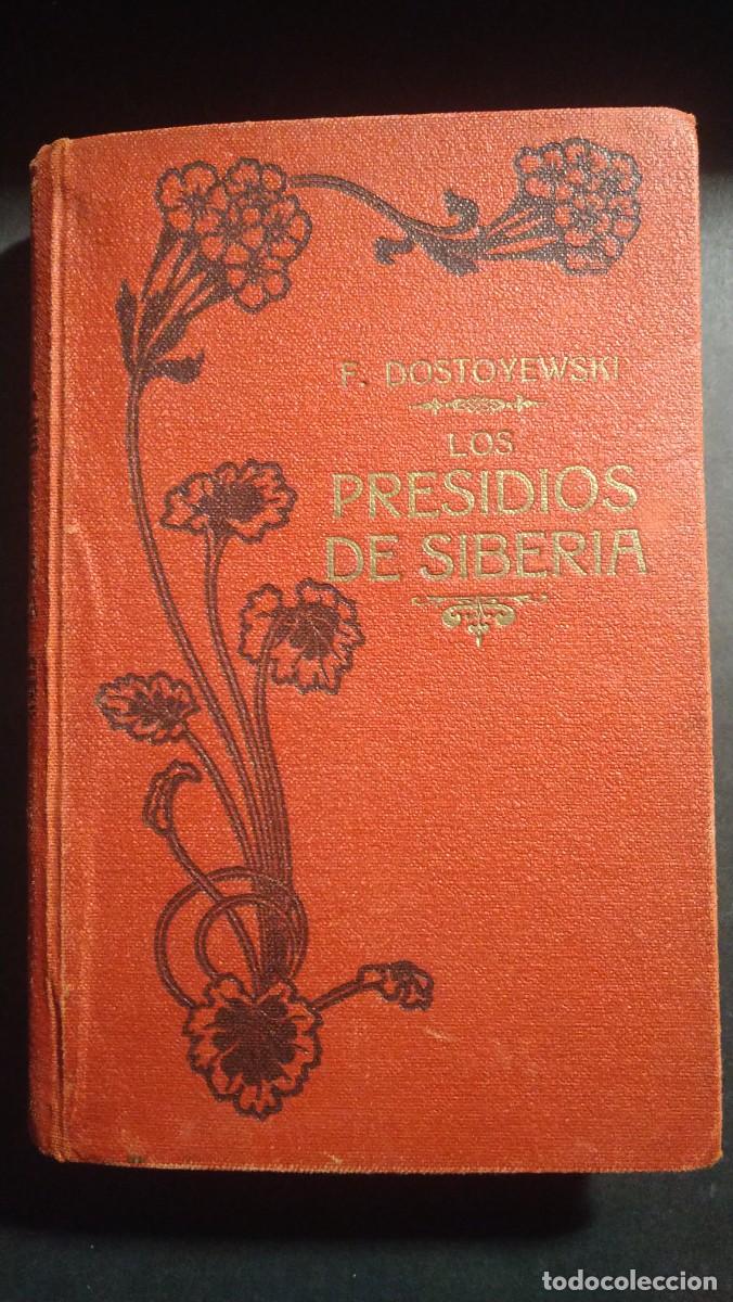 Libros de segunda mano: LOS PRESIDIOS DE SIBERIA - DOSTOYEWSKI - Foto 1