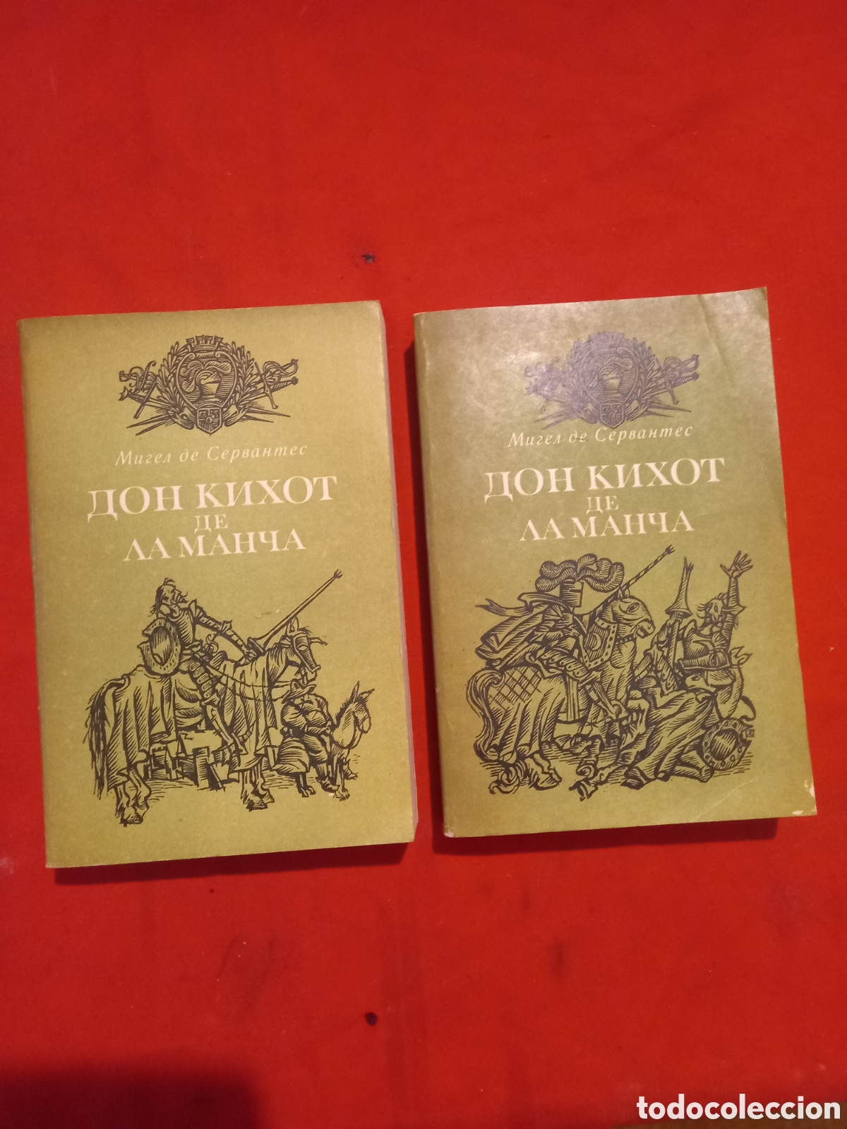 Libros de segunda mano: Don quijote de la Mancha. Edici&oacute;n en b&uacute;lgaro. - Foto 1