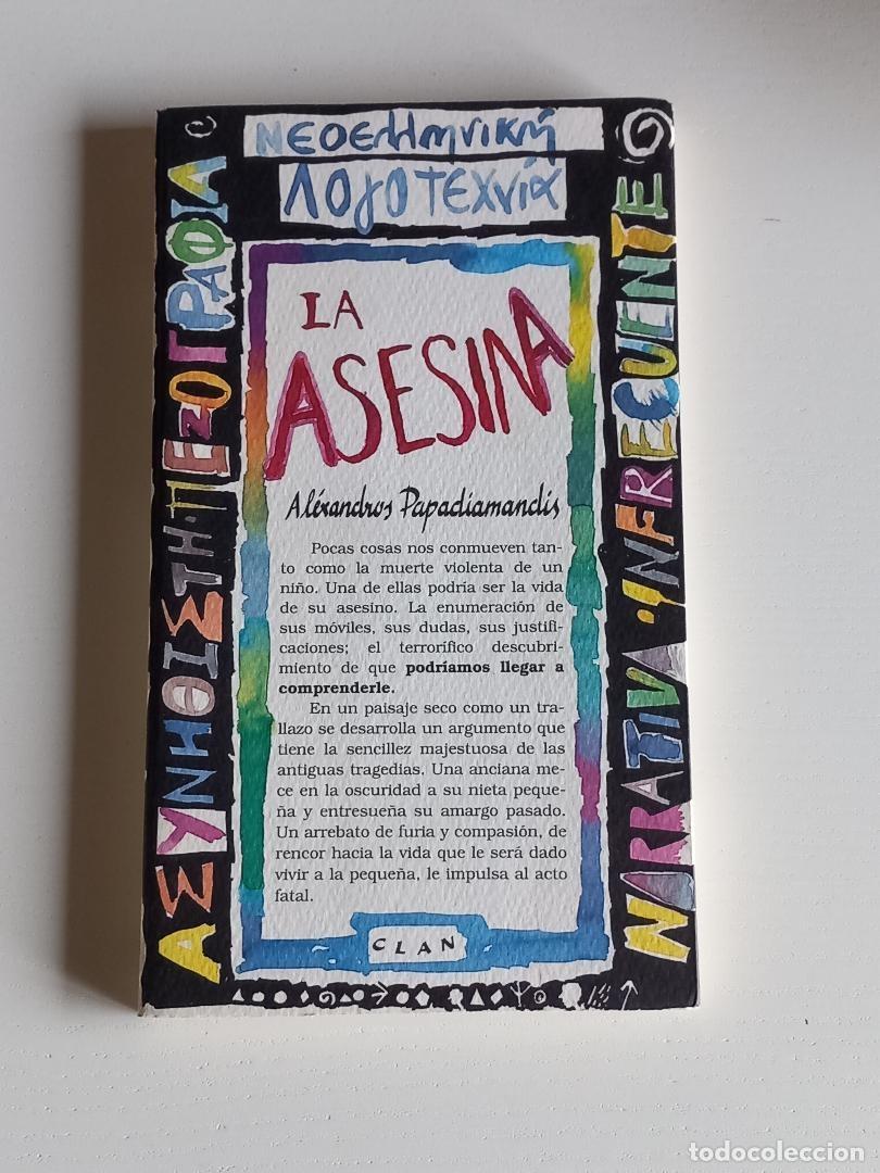 Libri di seconda mano: La asesina. Al&eacute;xandros Papadiamandis