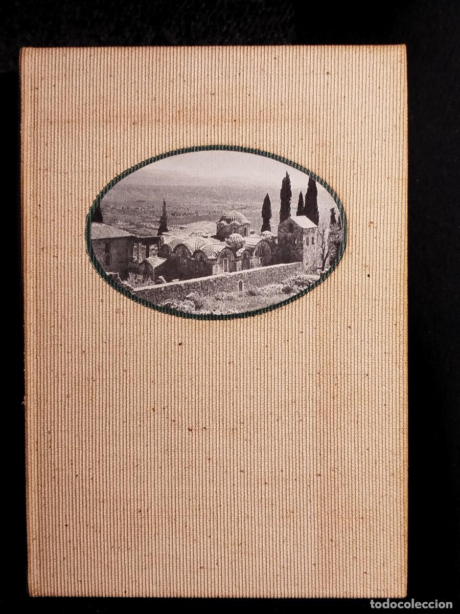 Libros de segunda mano: Le colosse de Maroussi. Henry Miller. - Foto 1