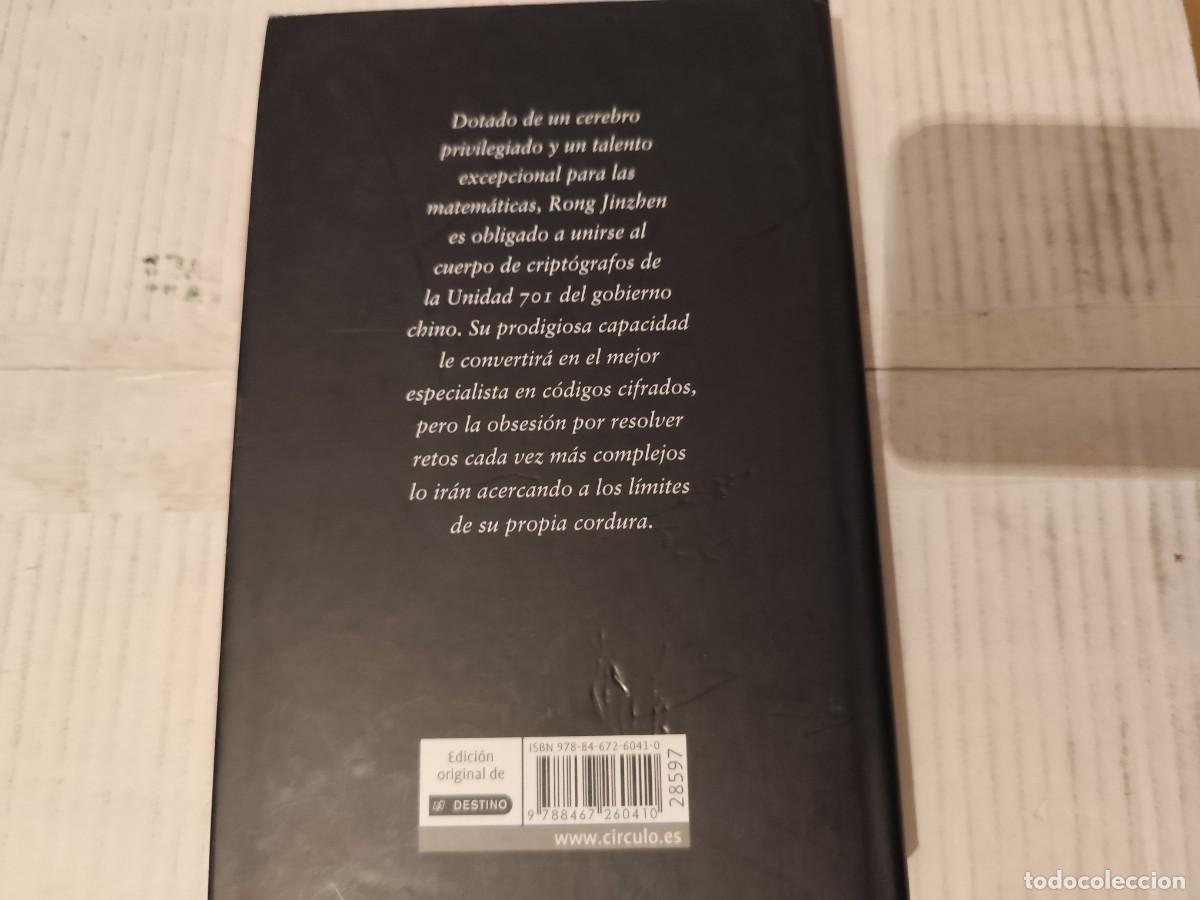 Libros de segunda mano: EL DON Mai Jia C&iacute;rculo de Lectores 2014 - Foto 3