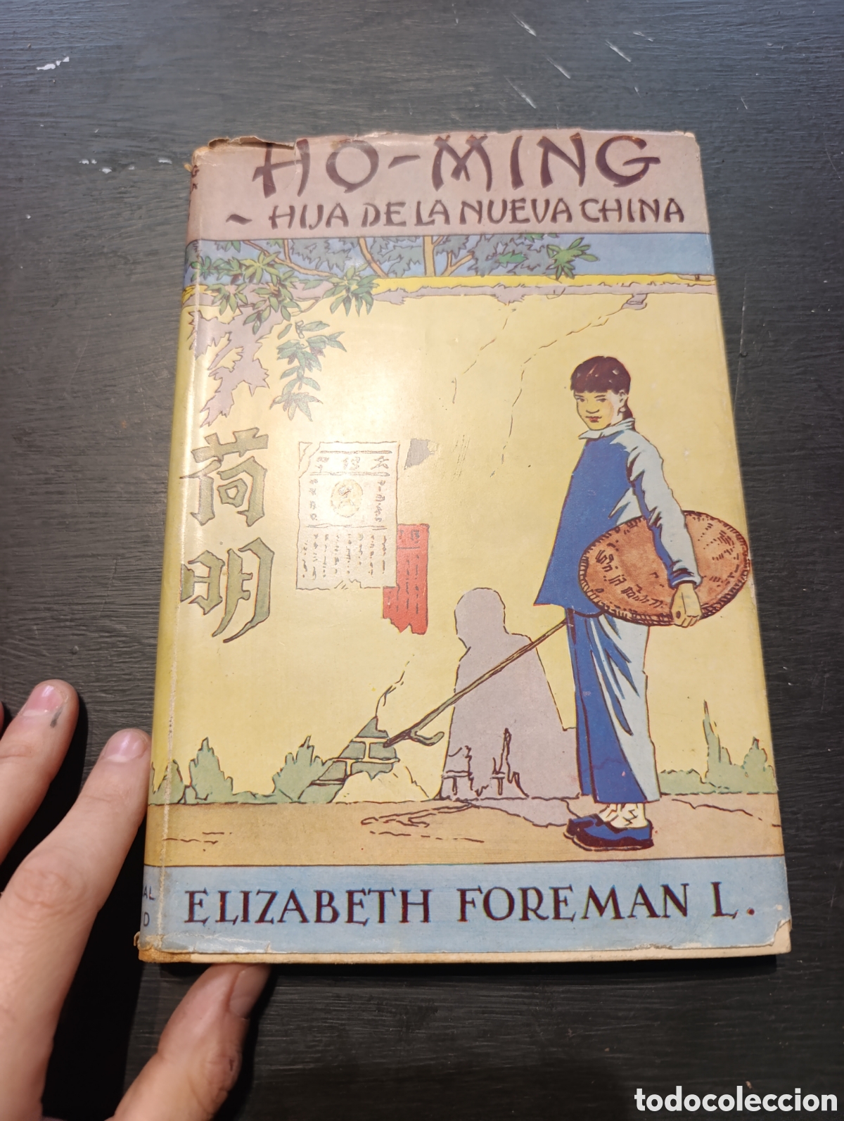 Libros de segunda mano: HO-MING HIJA DE LA NUEVA CHINA POR ELIZABETH FOREMAN LEWIS