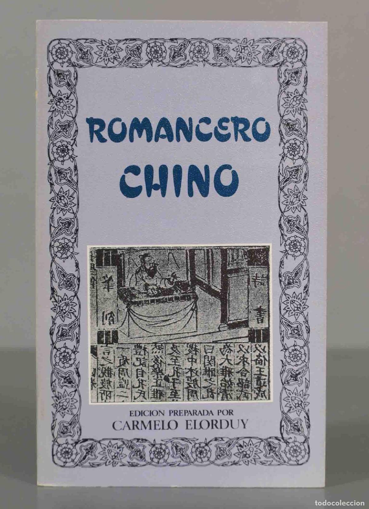 Libros de segunda mano: ROMANCERO CHINO. EDITORA NACIONAL - Foto 1