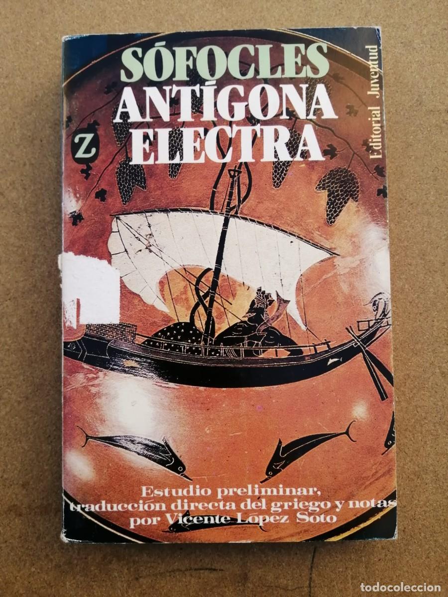 Libros de segunda mano: ANTIGONA - ELECTRA (SOFOCLES) - Foto 1