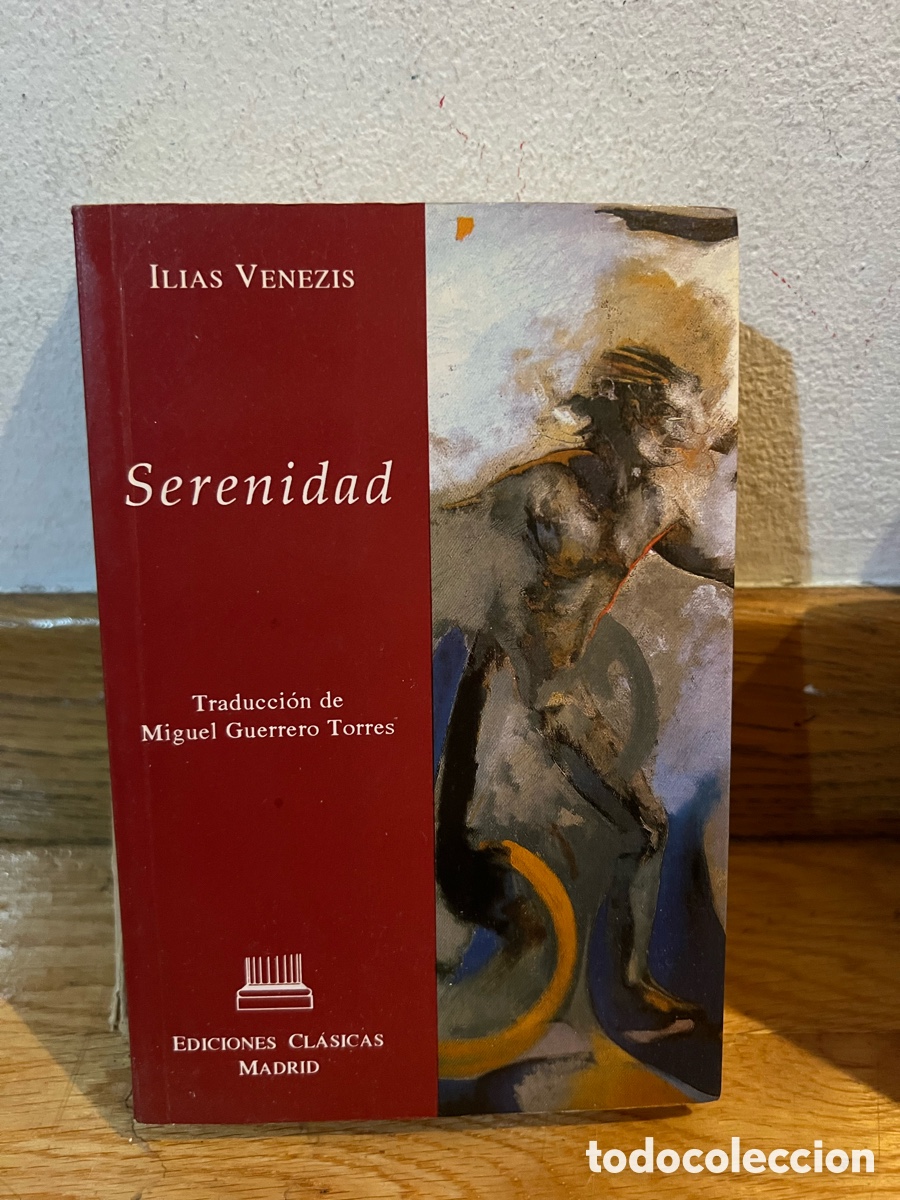 Libros de segunda mano: ILIAS VENEZIS Serenidad - Foto 1