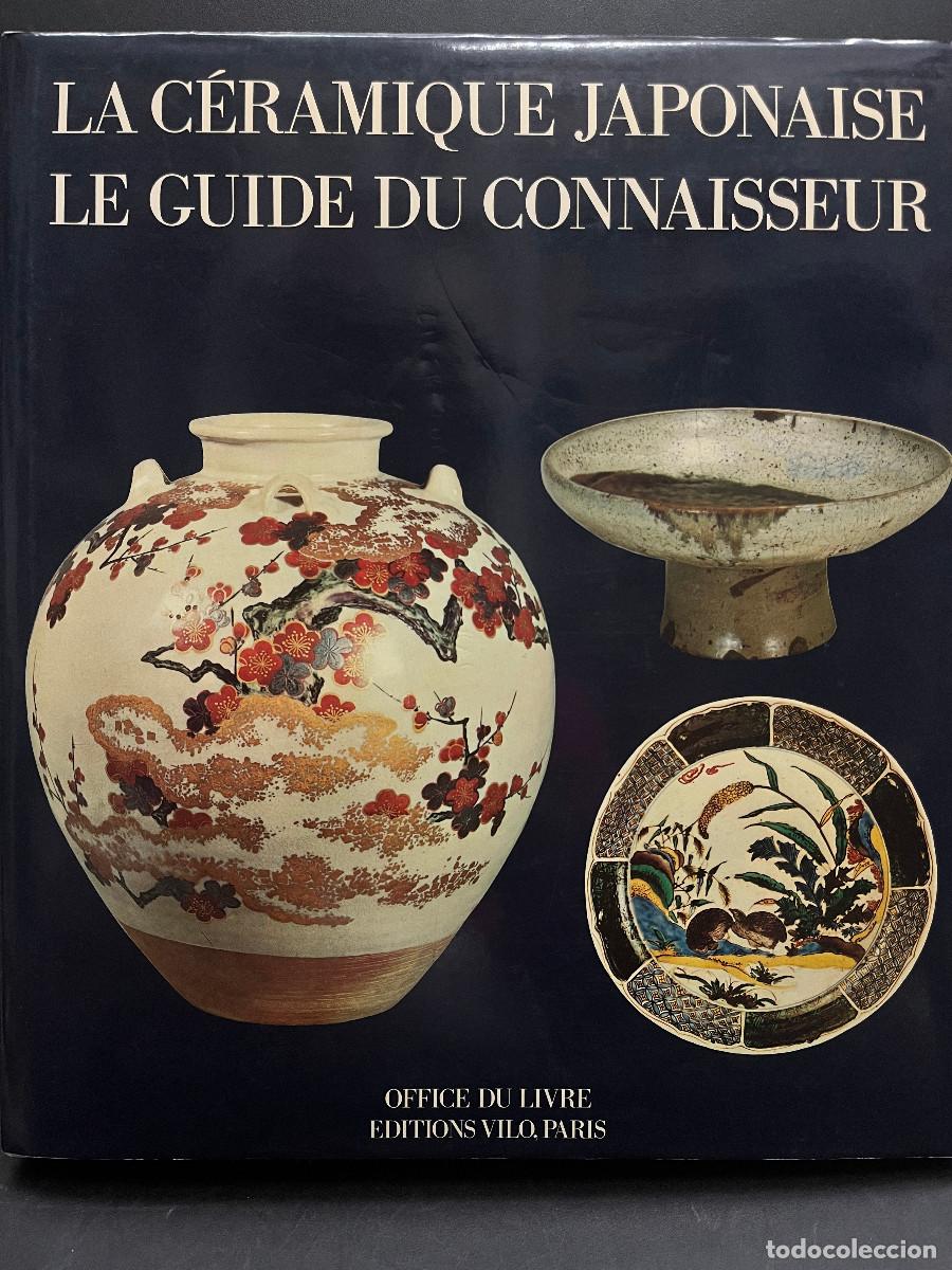 Libros de segunda mano: SYRIE, M&eacute;morie et Civilisation - Foto 1