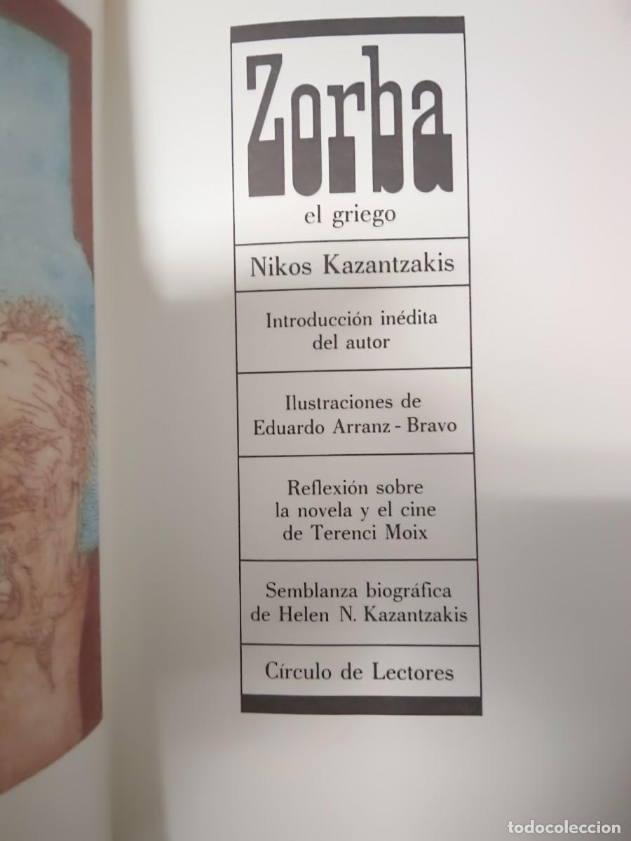Libros de segunda mano: ZORBA. de NIKOS KAZANTZAKIS - Foto 5