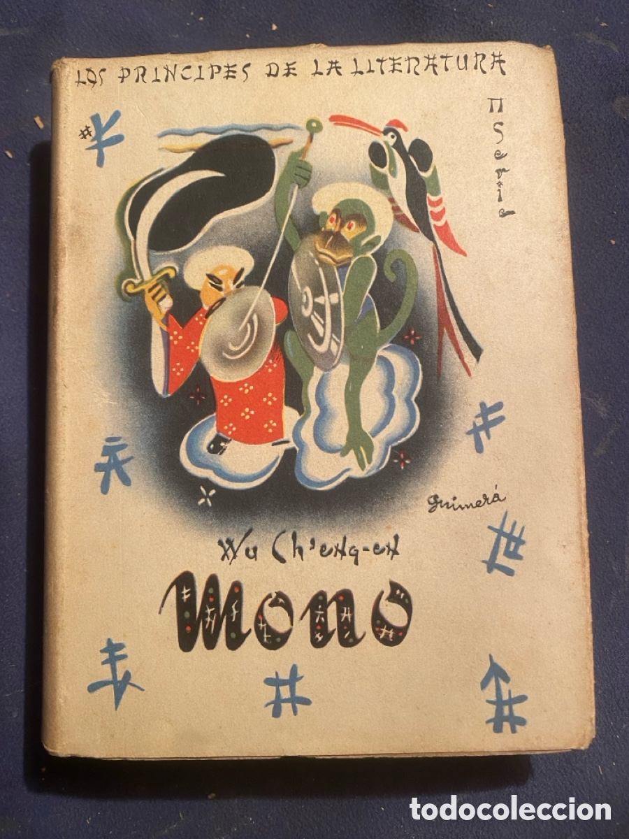 Libros de segunda mano: WU CH&acute;ENG - EN: - MONO - (CERVANTES, 1945) - Foto 1