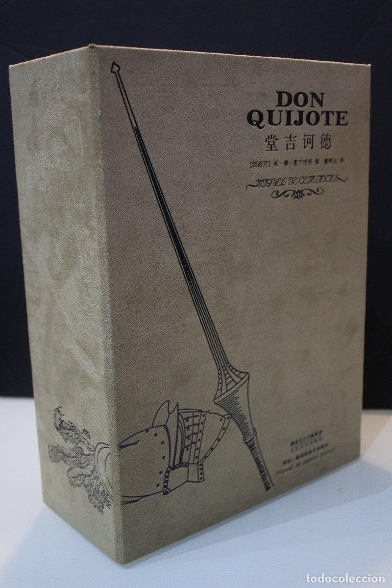 Second hand books: El Ingenioso Hidalgo Don Quijote de la Mancha.- Cervantes Saavedra, Miguel de.- Chino. - Cervantes S