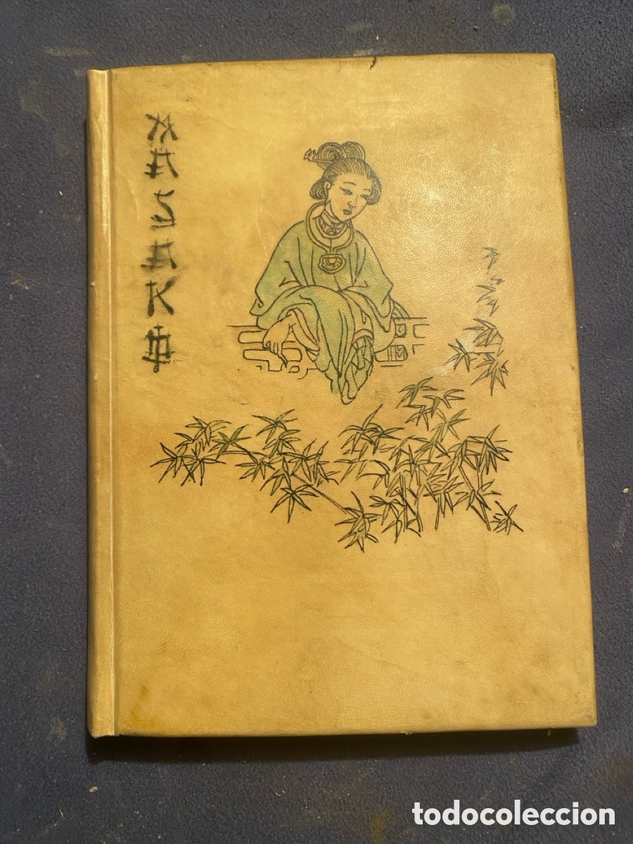 Libros de segunda mano: KIKOU YAMATA: - MASAKO - (CRISTAL, 1941) - Foto 1
