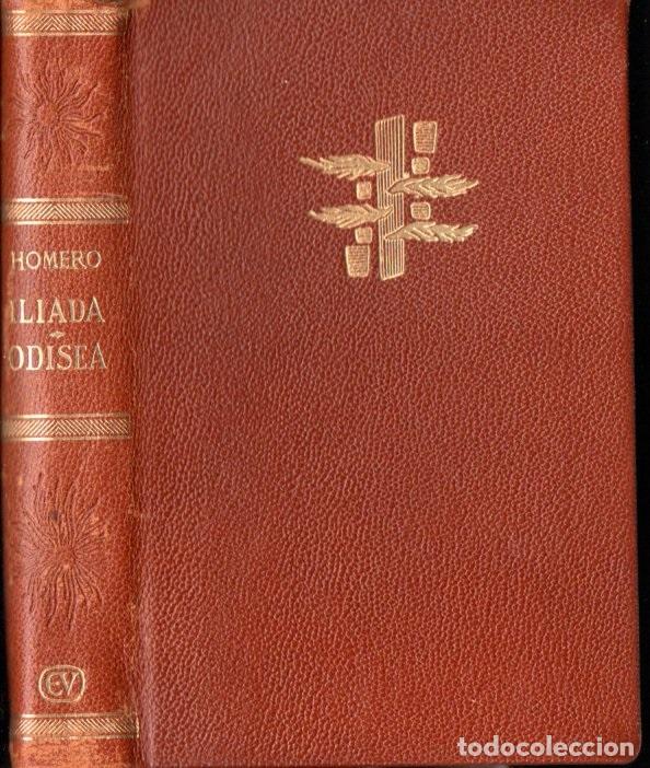 Libros de segunda mano: HOMERO . ILIADA Y ODISEA (VERGARA, 1963) TRADUCCI&Oacute;N DE LUIS SEGAL&Aacute; - PR&Oacute;LOGO DE JOS&Eacute; ALSINA