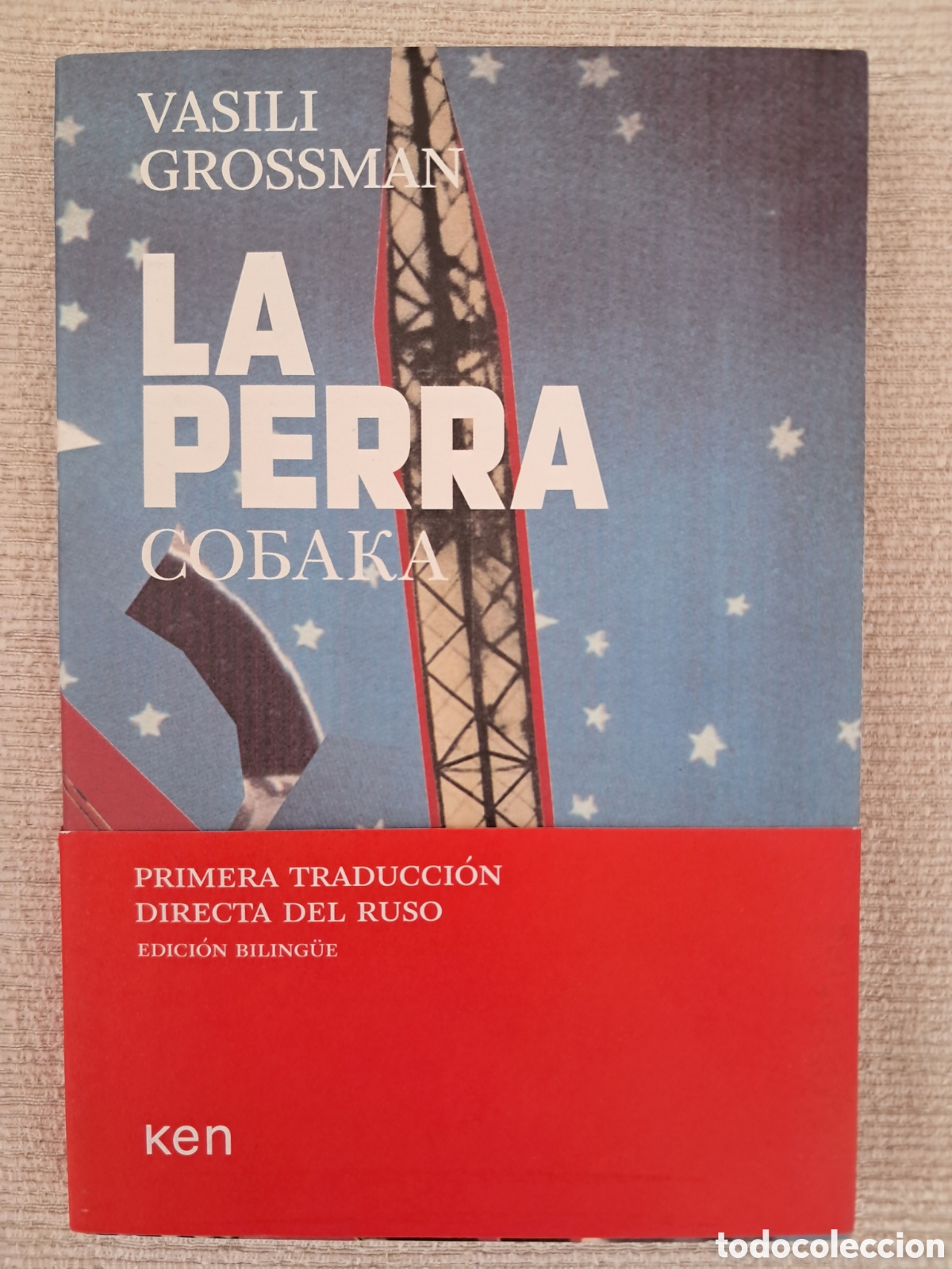 Libros de segunda mano: La Perra-Vasili Grossman - Foto 1
