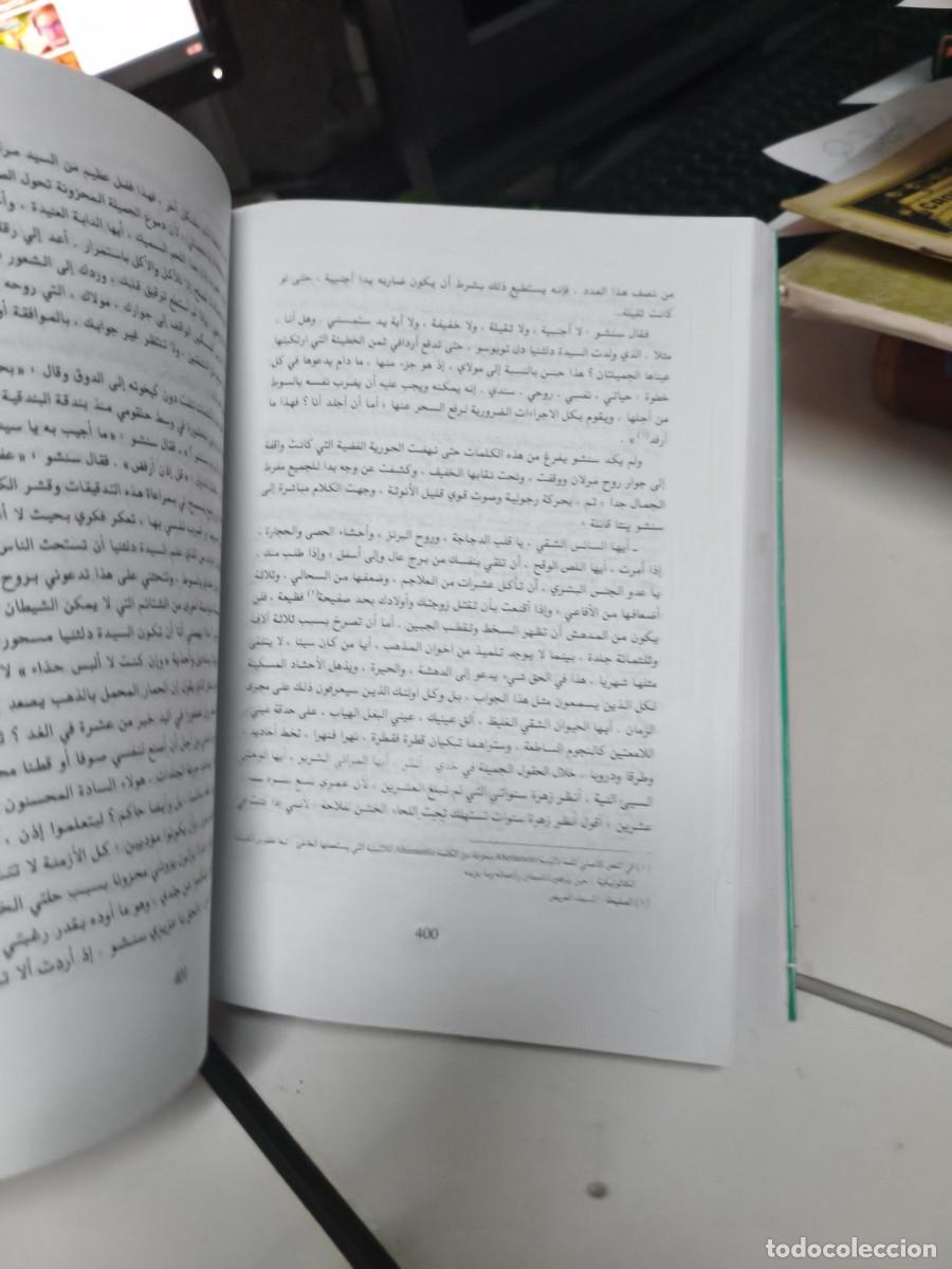 Libros de segunda mano: DOS QUIJOTE DE LA MANCHA ARABE CERVANTES ESTUDIO EN ARABE. - Foto 3