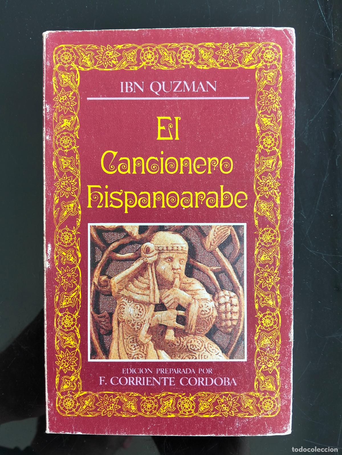 Libros de segunda mano: Literatura. El Cancionero Hispanoarabe, Ibn Quzman, ed. Nacional, 1984 VISITA CATALOGO L55