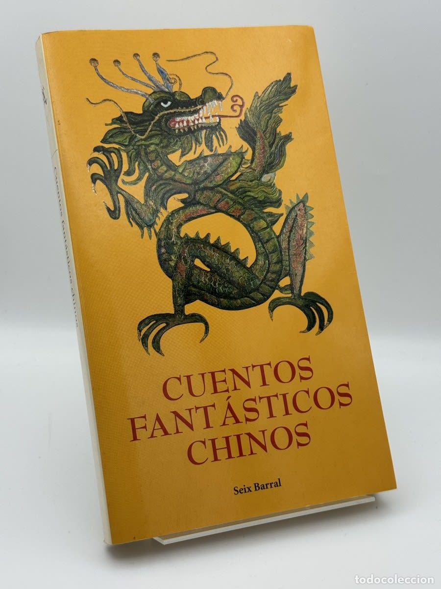 Livres d'occasion: Cuentos fant&aacute;sticos chinos - Yao Ning