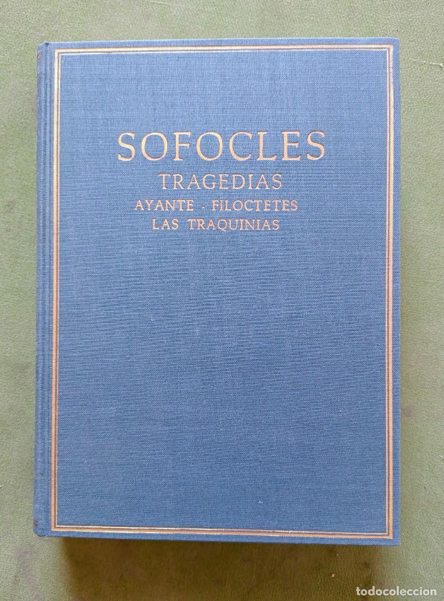 Libros de segunda mano: SOFOCLES - TRAGEDIAS III - AYANTE - FILOCTETES - LAS TRANQUINIAS - ALMA MATER - 1968 - D-20