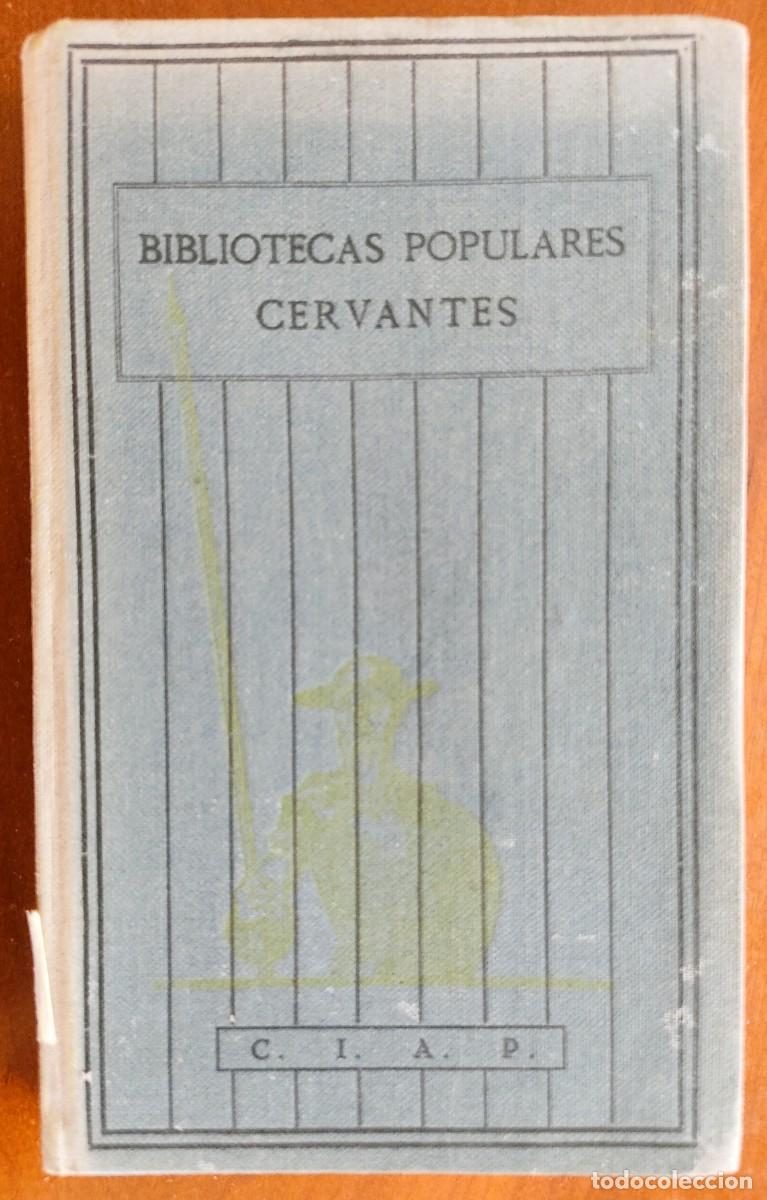 Libros de segunda mano: LA CONJURA DE CATILINA - C. SALUSTIO CRISPO - LAS CIEN MEJORES OBRAS DE LA LITERATURA UNIVERSAL 34