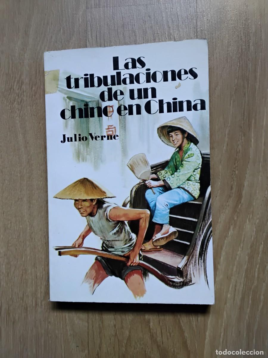 Libros de segunda mano: LAS TRIBULACIONES DE UN CHINO EN CHINA. JULIO VERNE. EDITORIAL ANTALBE. 1981