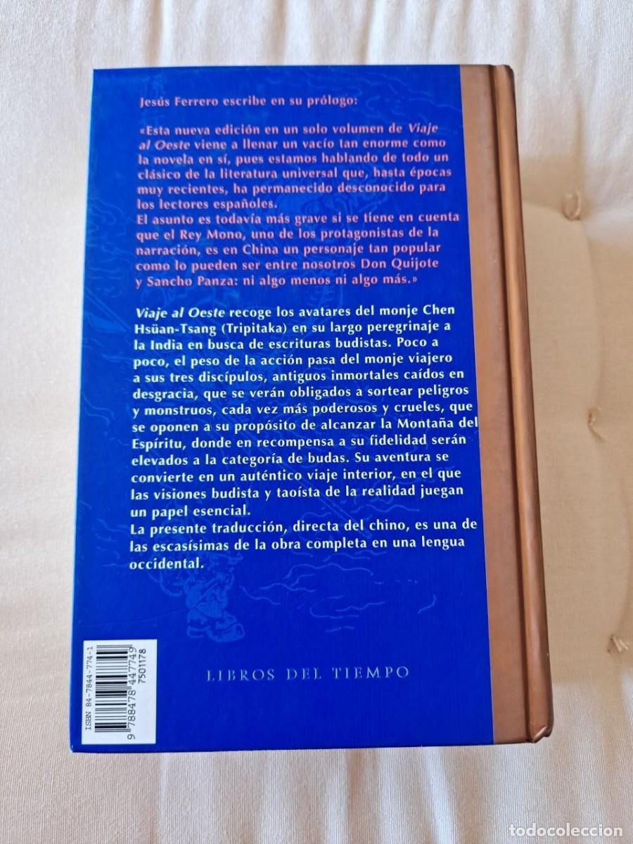 Libros de segunda mano: Viaje al Oeste - Las aventuras del rey mono - Siruela - Foto 2