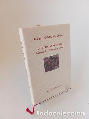 Libros de segunda mano: El libro de los reyes: Historias de Zal, Rostam y Sohrab