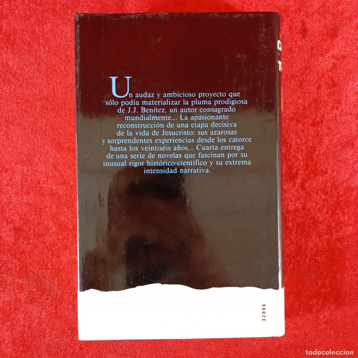 Libros de segunda mano: CABALLO DE TROYA 4 - J. J. BEN&Iacute;TEZ - C&Iacute;RCULO DE LECTORES / 946 - Foto 2