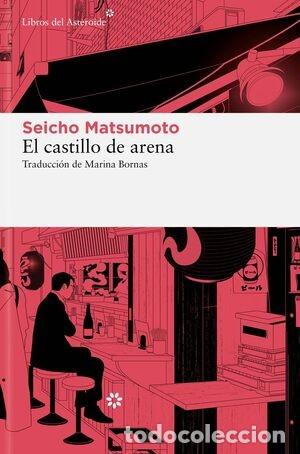 Libros de segunda mano: Seicho Matsumoto. El castillo de arena