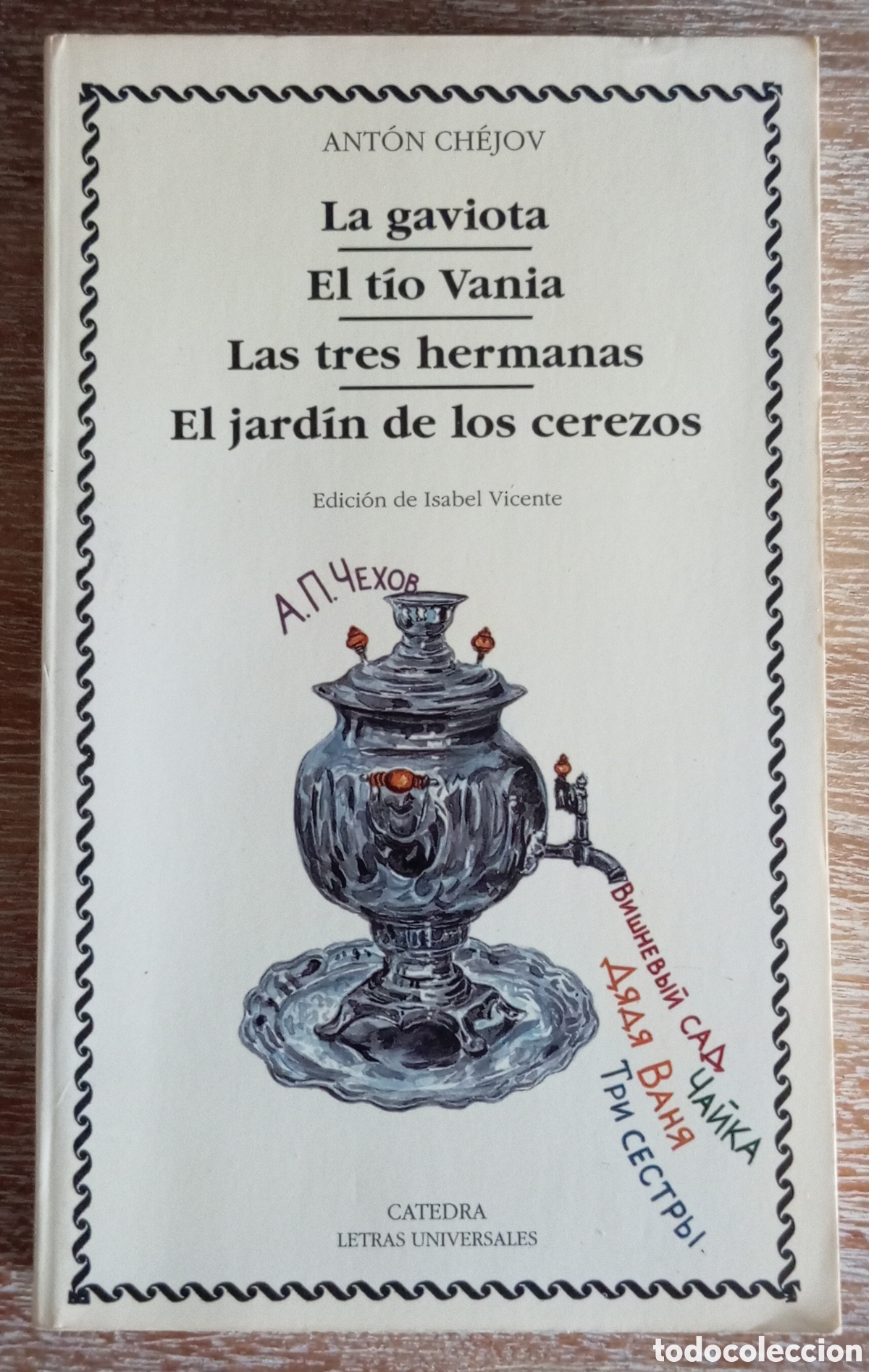 Libros de segunda mano: LA GAVIOTA EL TIO VANIA LAS TRES HERMANAS - CHEJOV - CATEDRA