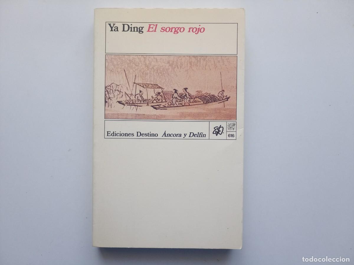 Libros de segunda mano: YA DING. EL SORGO ROJO. EDICIONES DESTINO. 1988. - Foto 1