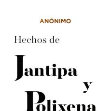 Libros: HECHOS DE JANTIPA Y POLIXENA (TRAD. CARLOS J. MARTÍNEZ ARIAS) RHEMATA ED. 2020. Lote 321968763