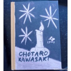 Libros: EL BARRIO DEL INCIENSO - CHOTARO KAWASAKI