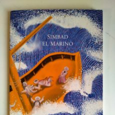Libros: SIMBAD EL MARINO - LATINBOOKS - SIGNO EDITORIAL - AÑO 2006 - MÉXICO - COMO NUEVO