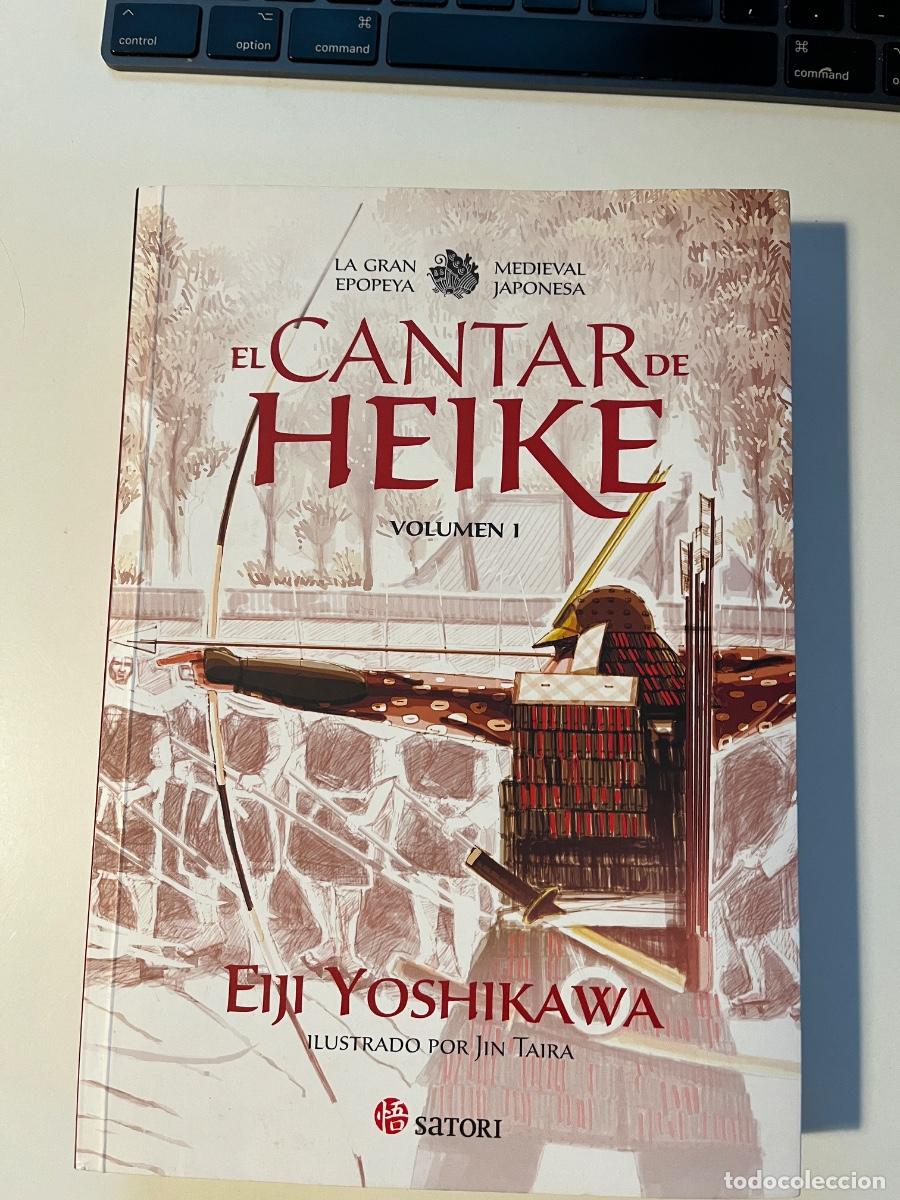Libros: El cantar de Heike. Volumen 1