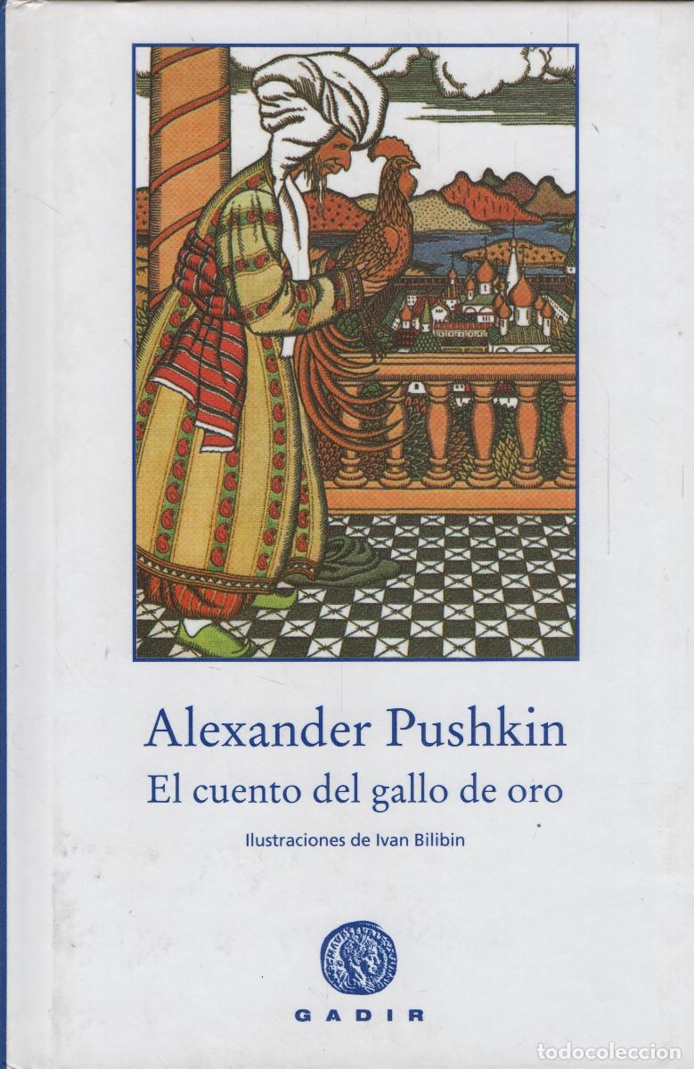books: El cuento del gallo de oro. Alexander Pushkin. Gadir. 2008.