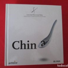 Libros: COCINA PAIS POR PAIS CHINA. Lote 273077753